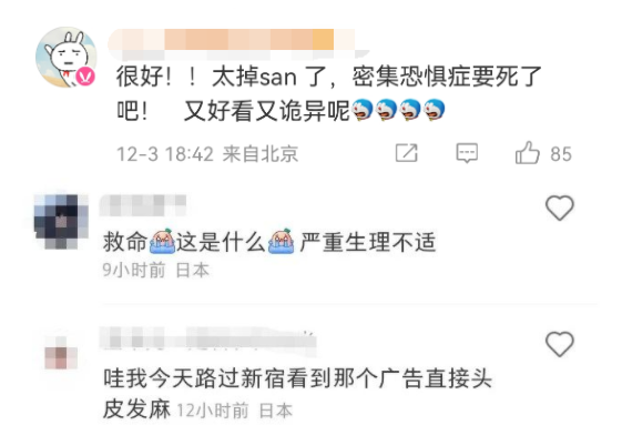 身价过亿的“女精神病人”，这次把LV坑惨了？