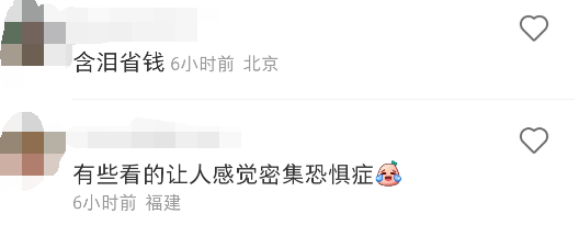 身价过亿的“女精神病人”，这次把LV坑惨了？