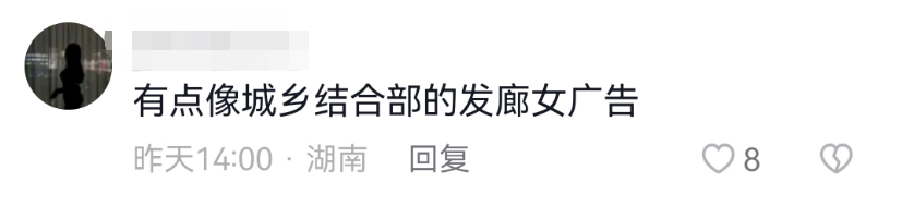 杨幂的维密内衣写真，都市丽人看完笑吐了