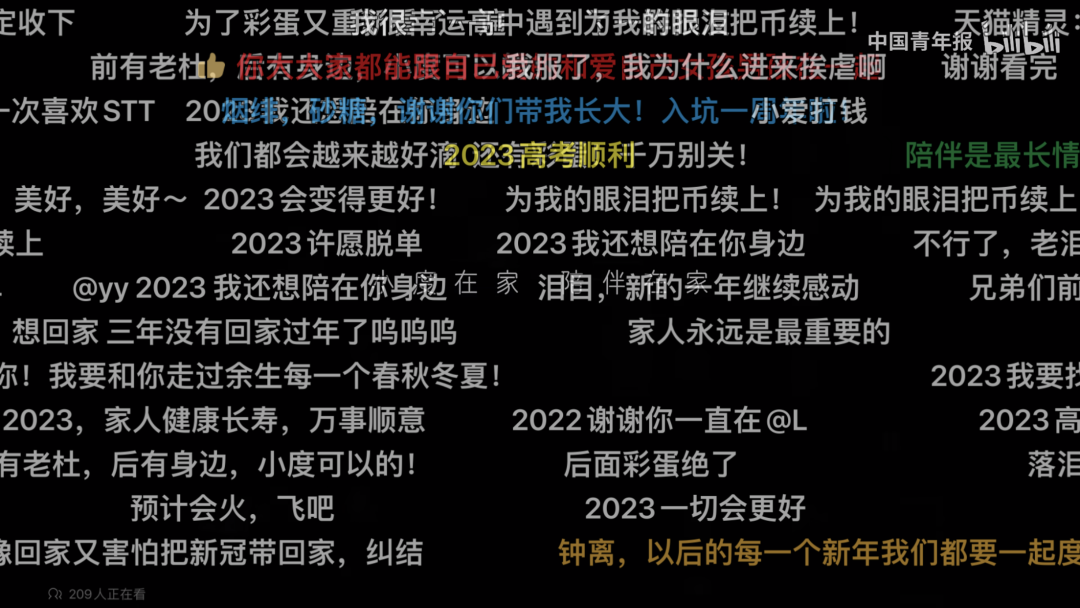 2022最后一周，小度又冲上B站热榜