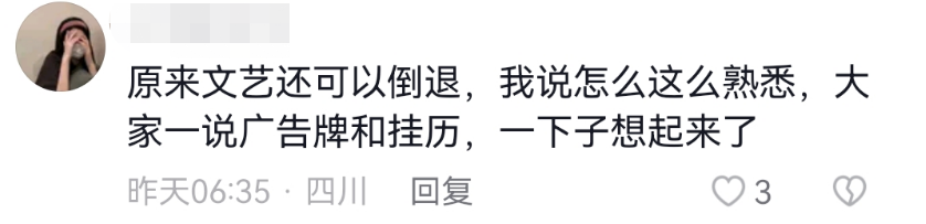 杨幂的维密内衣写真，都市丽人看完笑吐了