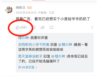 同样是刷屏，“美团”为啥就远不如“小度”？