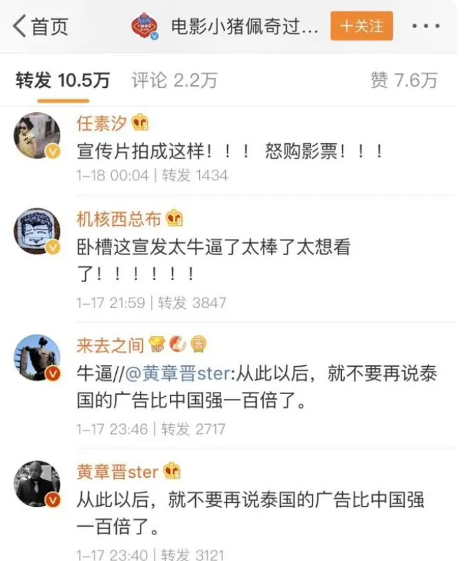 同样是刷屏，“美团”为啥就远不如“小度”？