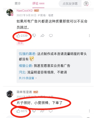 同样是刷屏，“美团”为啥就远不如“小度”？