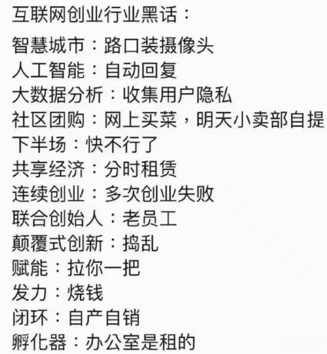 误配陷阱：为何你的产品无法吸引更多人？| 营销人书屋