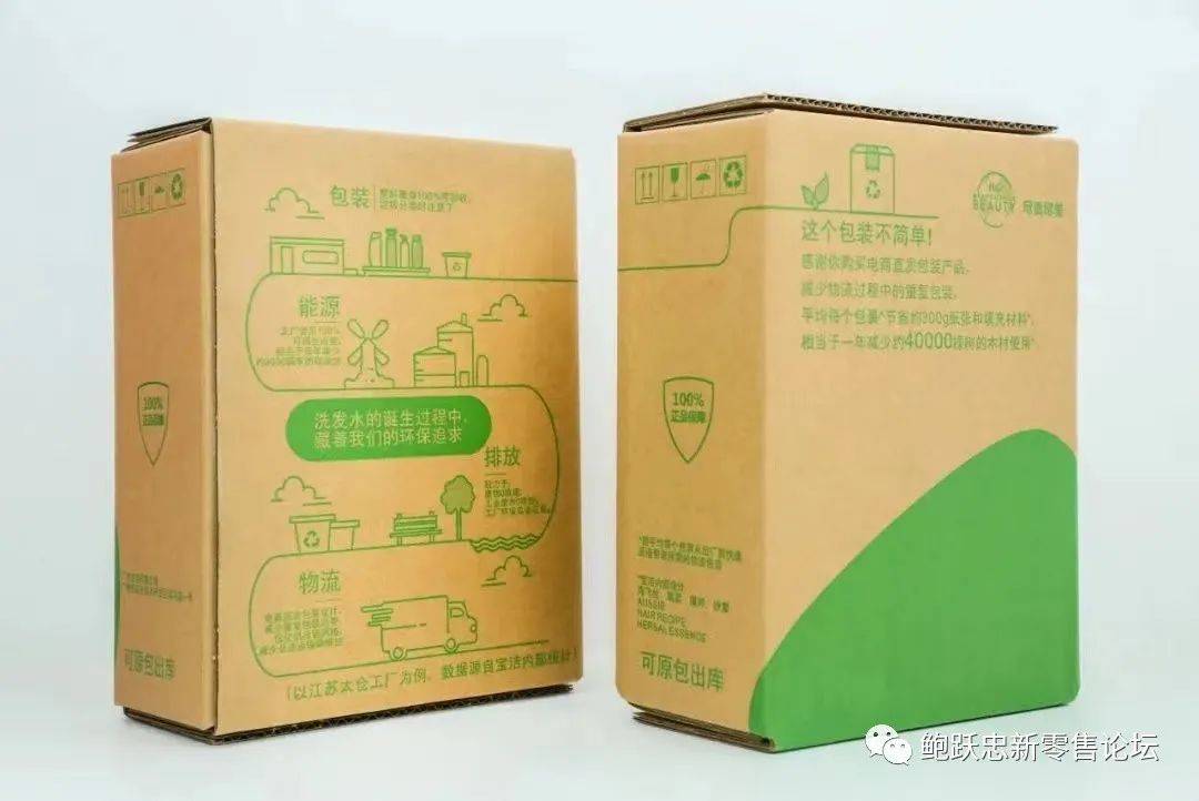 快消品品牌企业如何搭建全渠道体系？