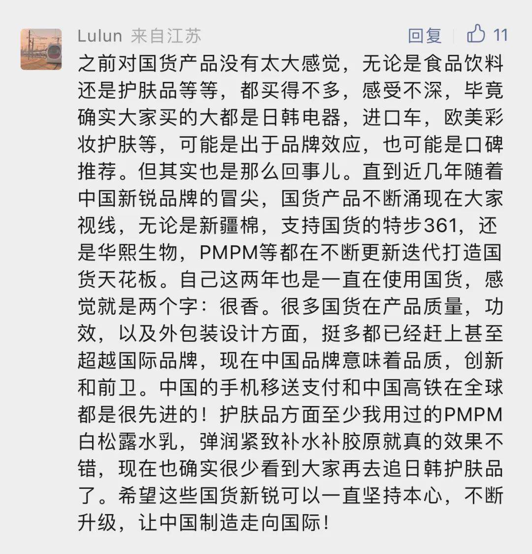 建造「身边的远方」，PMPM的探索精神还能如何深入具体的人与日常？